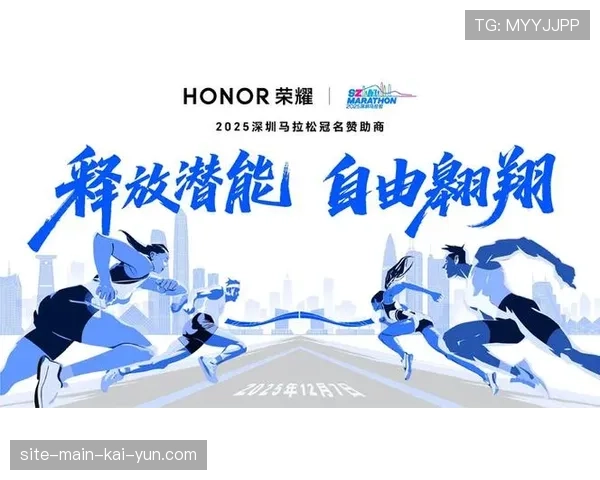 短期赛事效益与城市长期品牌营销结合 基础设施升级惠及民生并优化体验